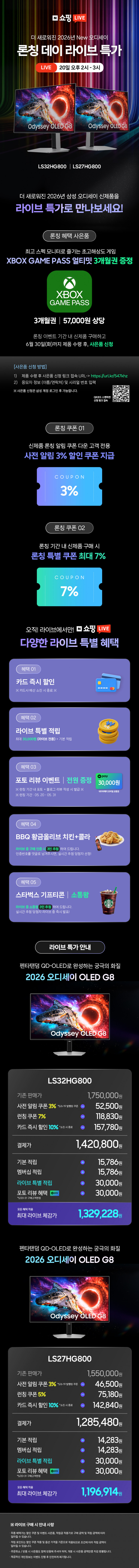 퀘이사존
