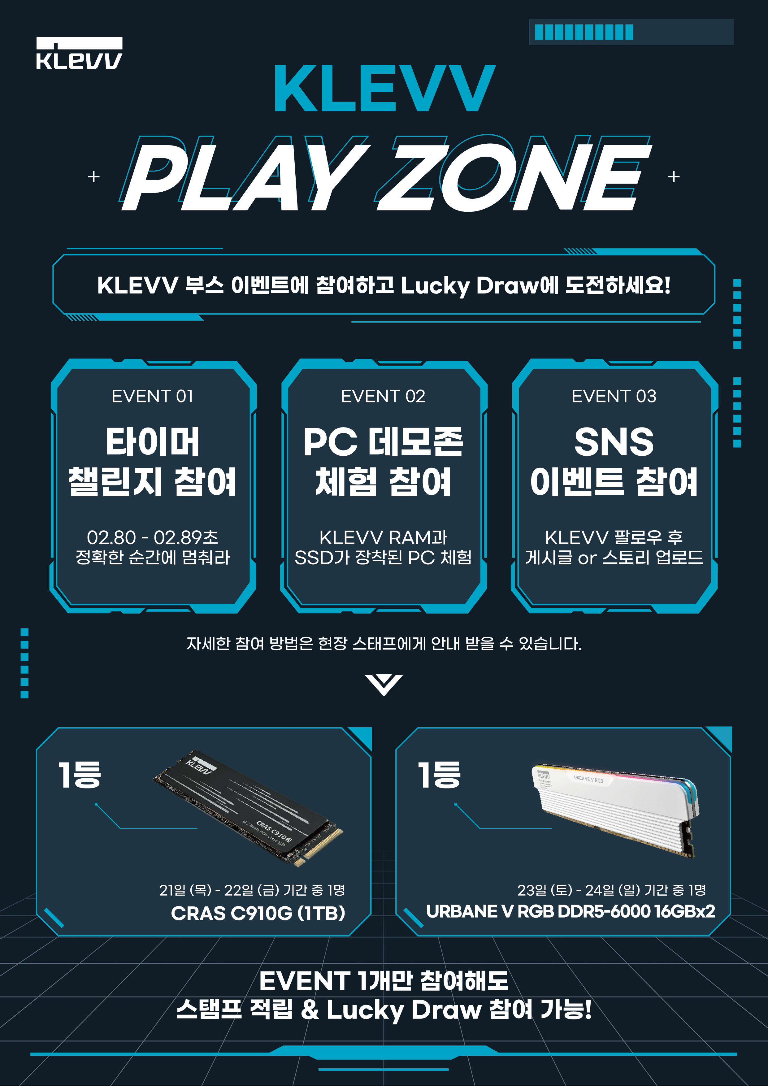 퀘이사존