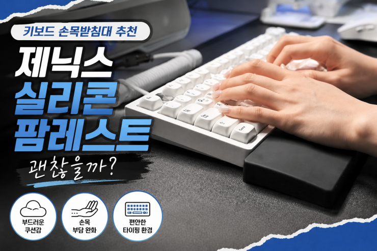 퀘이사존