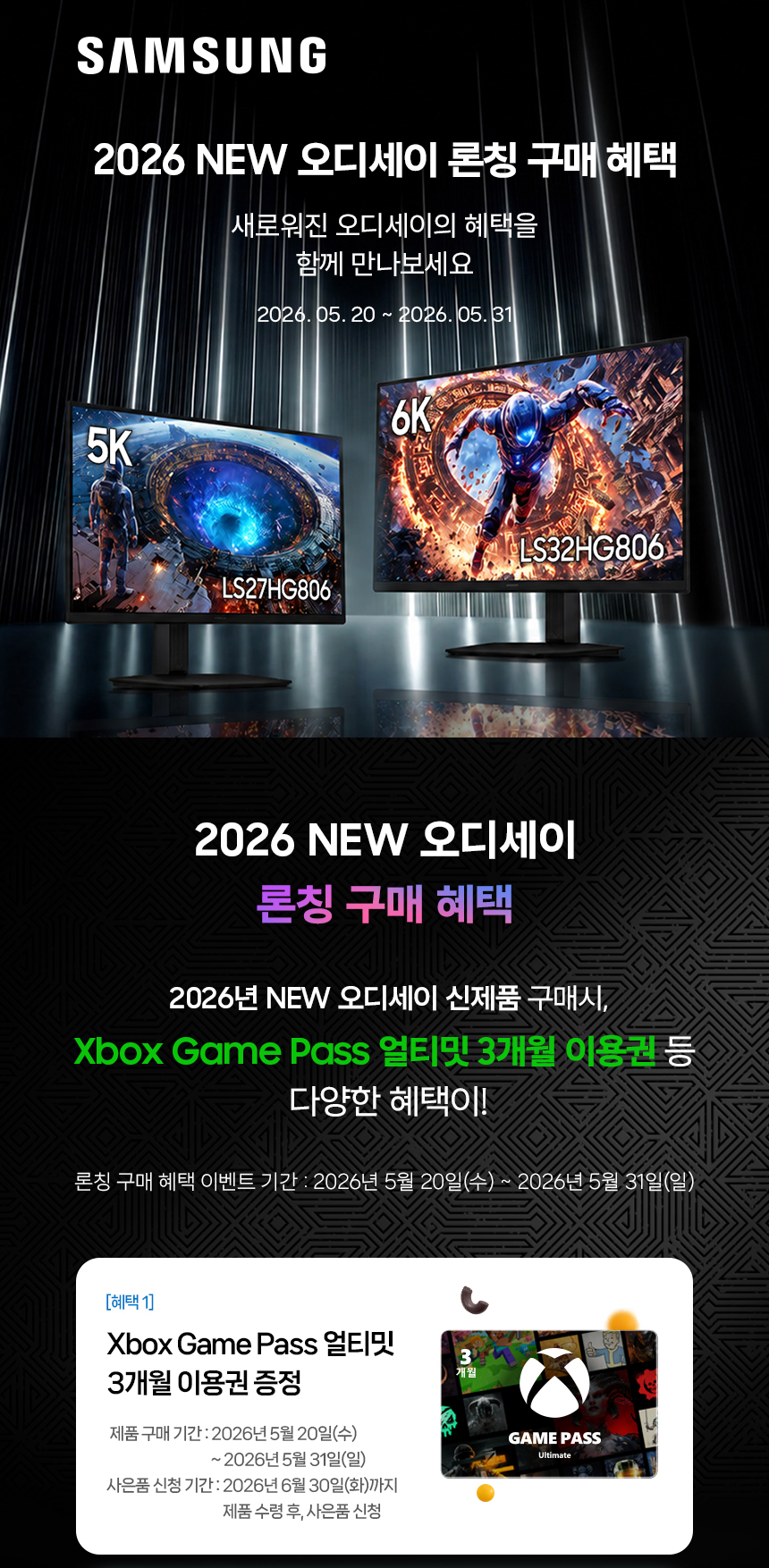 퀘이사존