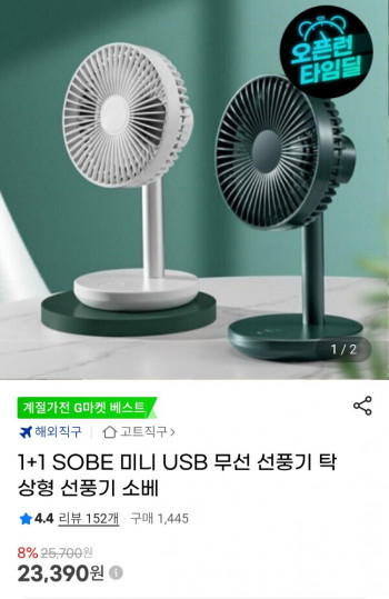 퀘이사존