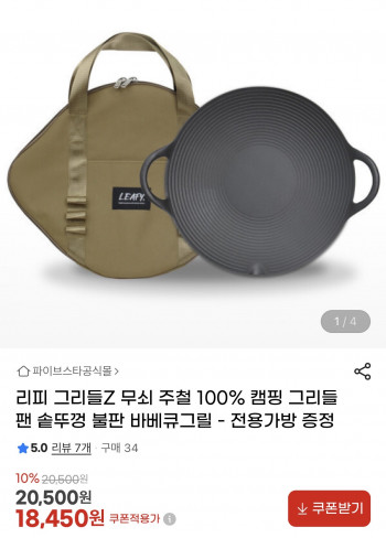 퀘이사존