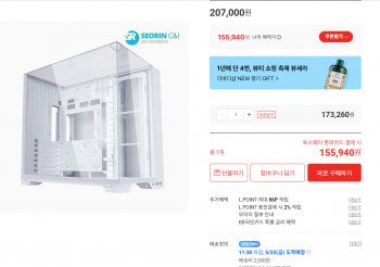 퀘이사존
