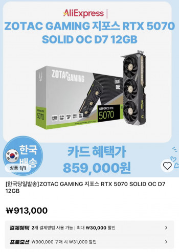 퀘이사존