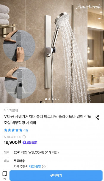 퀘이사존