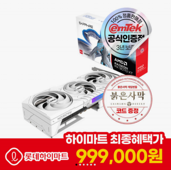 퀘이사존