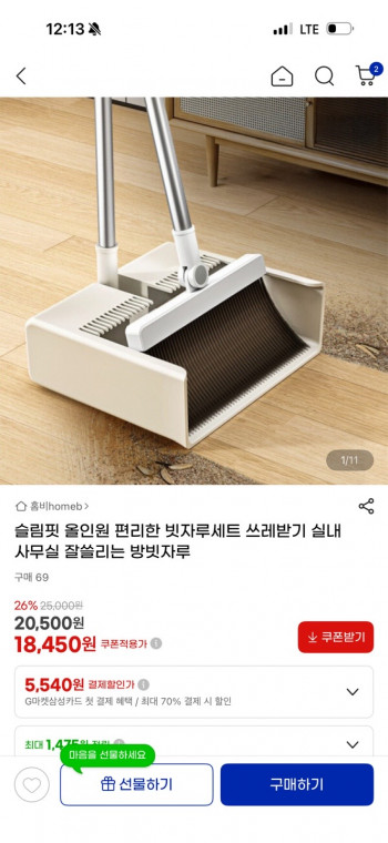 퀘이사존