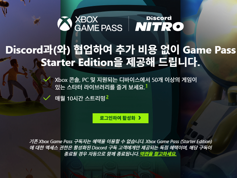 퀘이사존