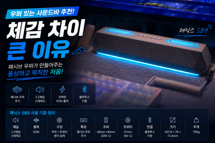 퀘이사존