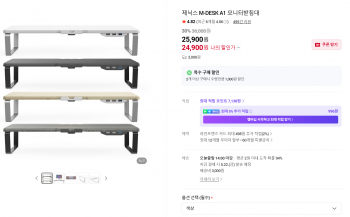퀘이사존