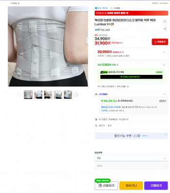 퀘이사존