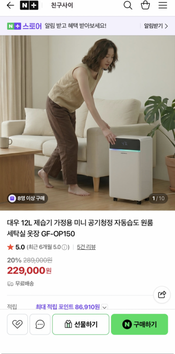 퀘이사존