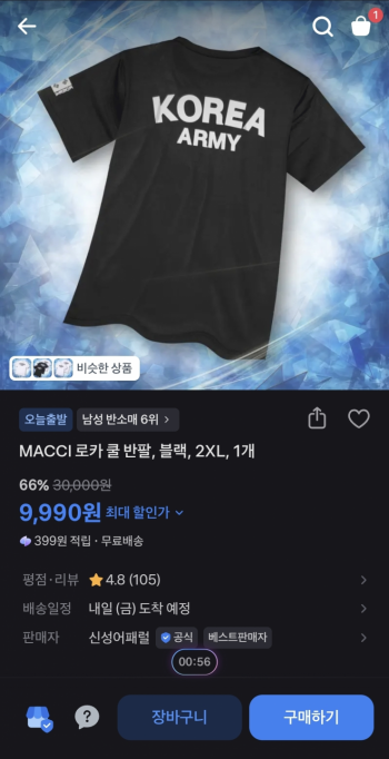 퀘이사존