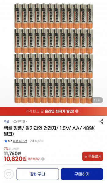 퀘이사존