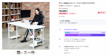 퀘이사존