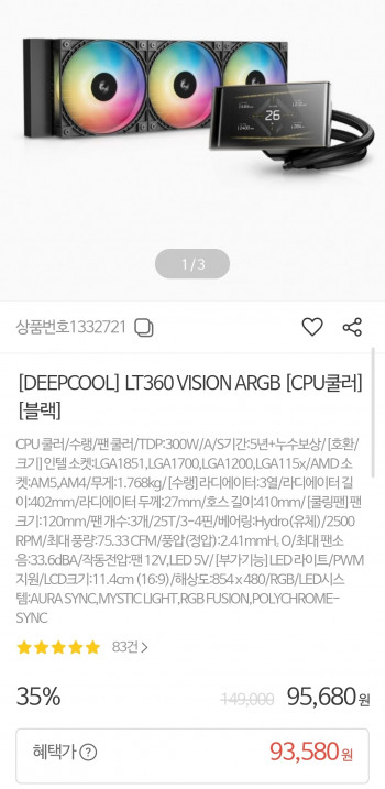퀘이사존