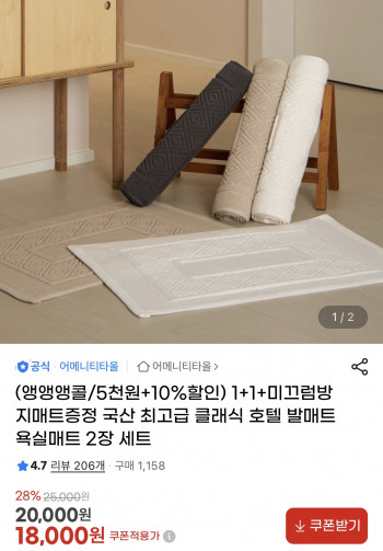 퀘이사존