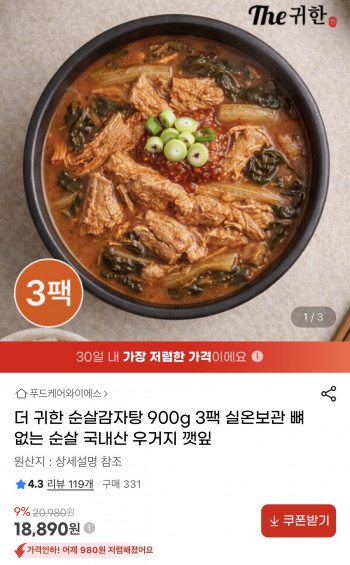 퀘이사존