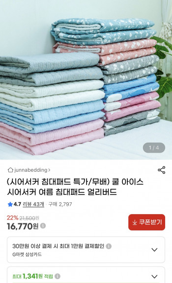 퀘이사존
