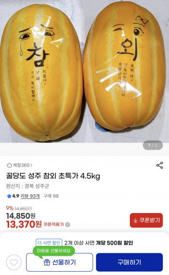 퀘이사존