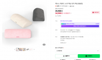 퀘이사존