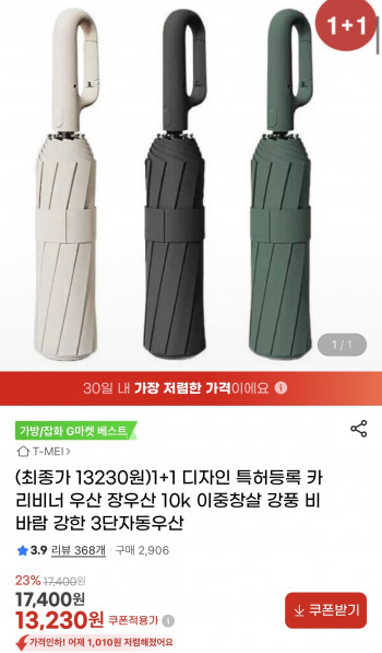 퀘이사존