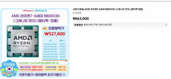 퀘이사존