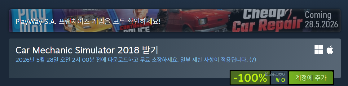 퀘이사존