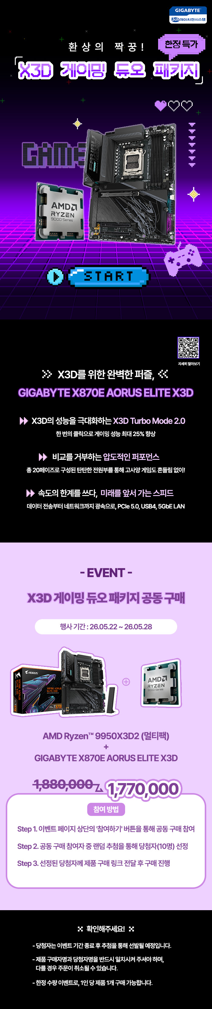 퀘이사존