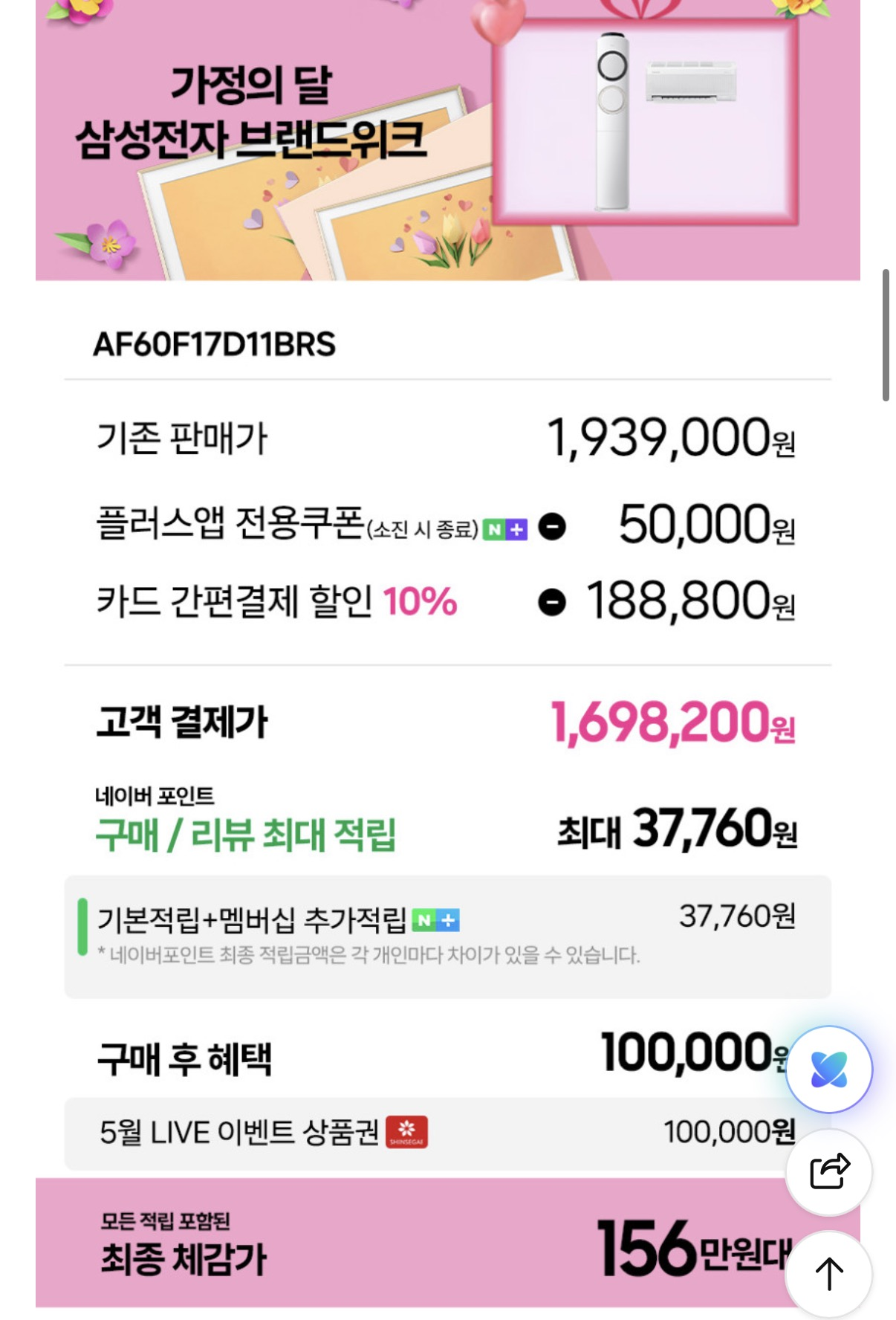 퀘이사존