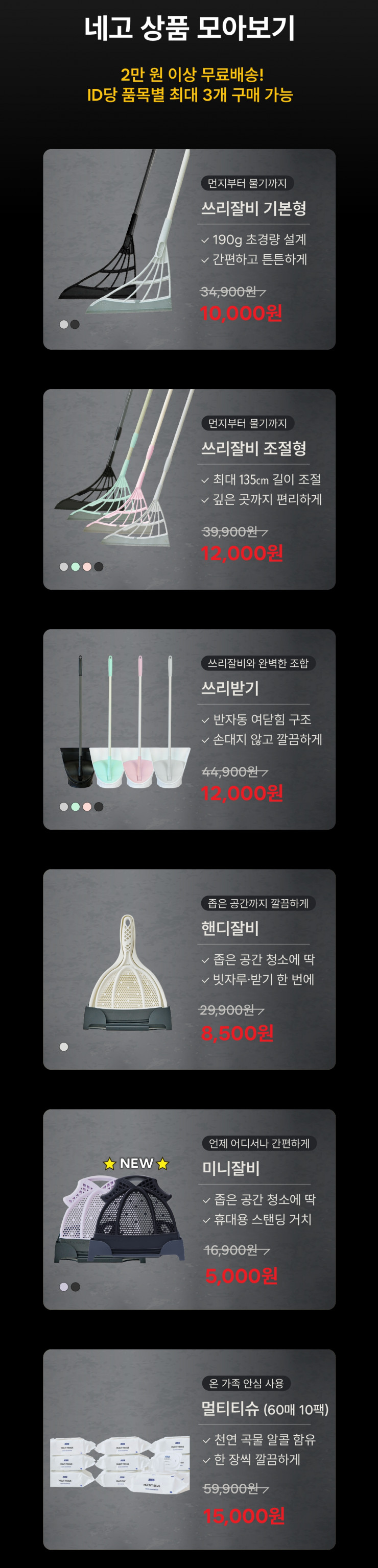 퀘이사존
