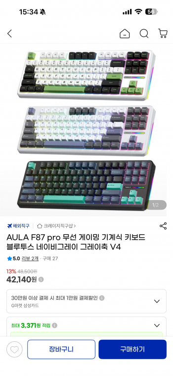 퀘이사존