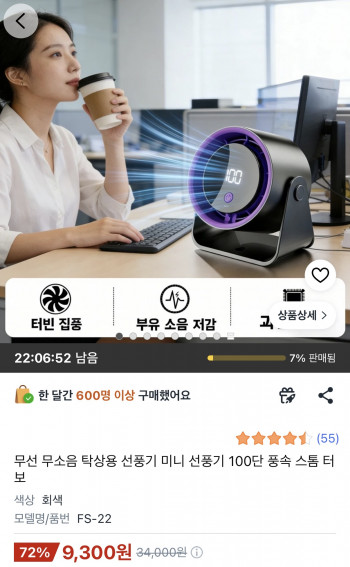 퀘이사존