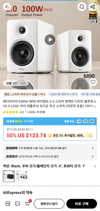 퀘이사존