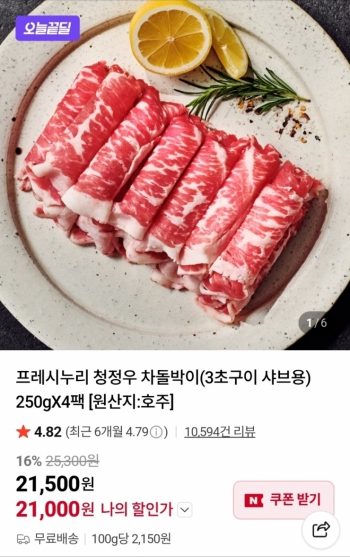 퀘이사존