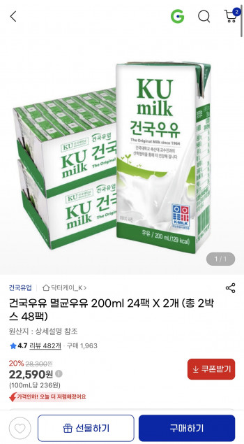 퀘이사존