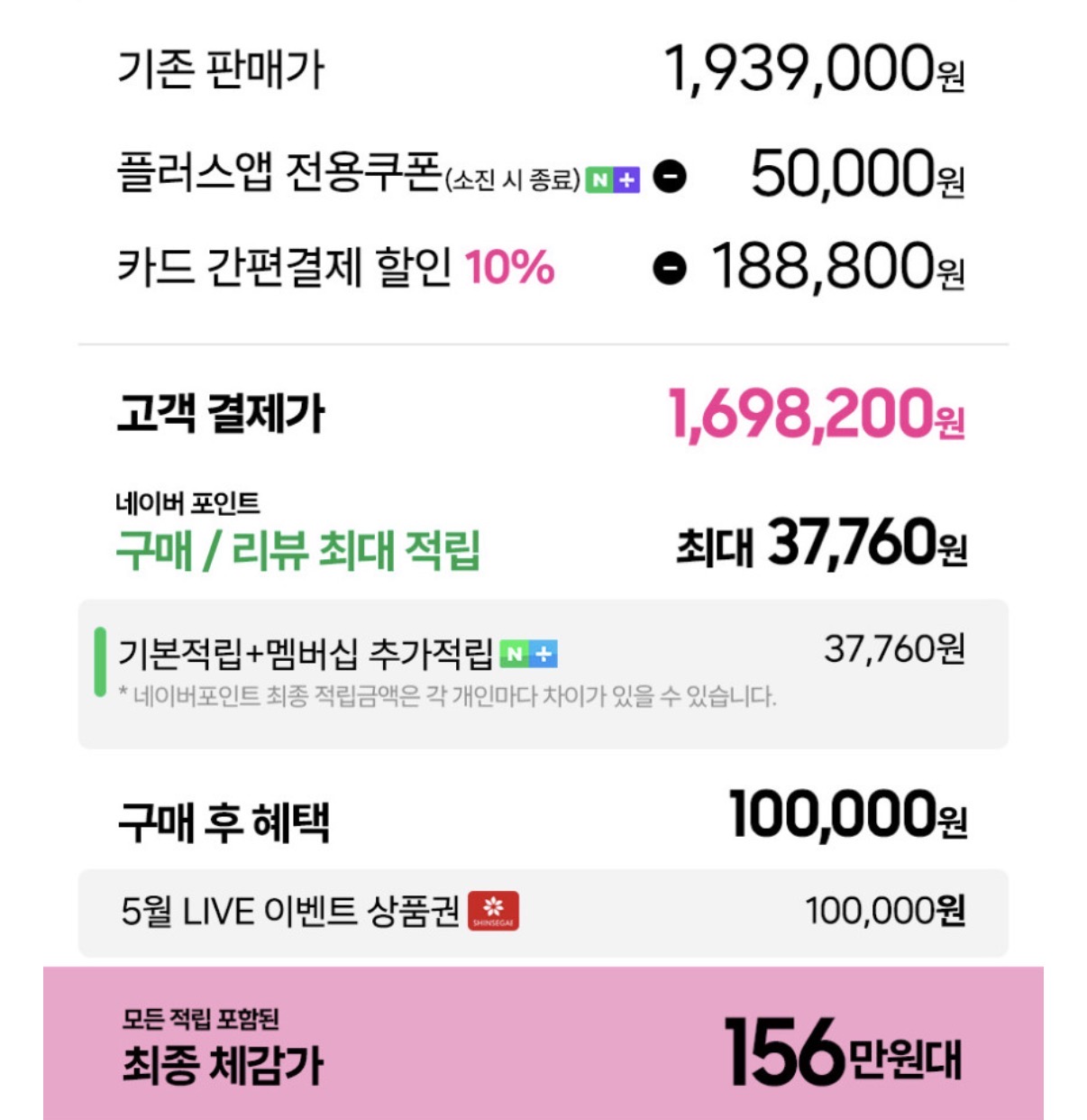 퀘이사존