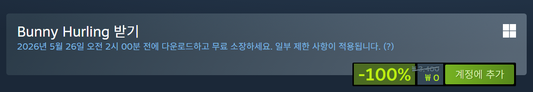 퀘이사존