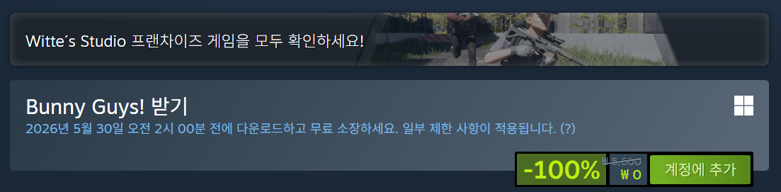 퀘이사존