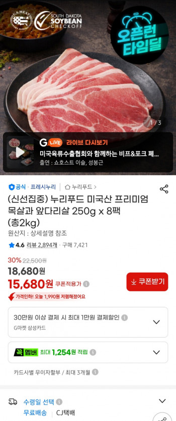 퀘이사존