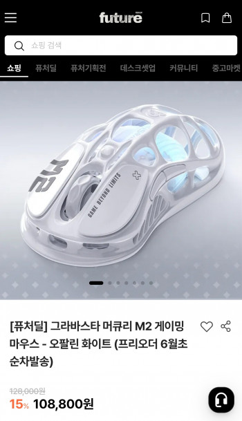 퀘이사존