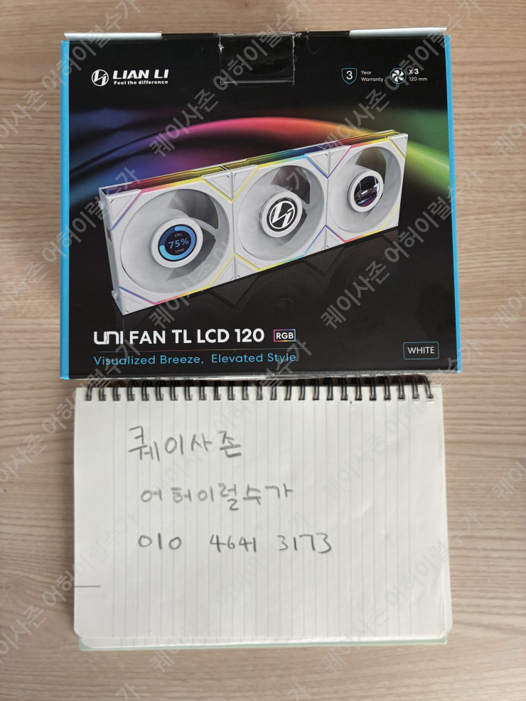 퀘이사존