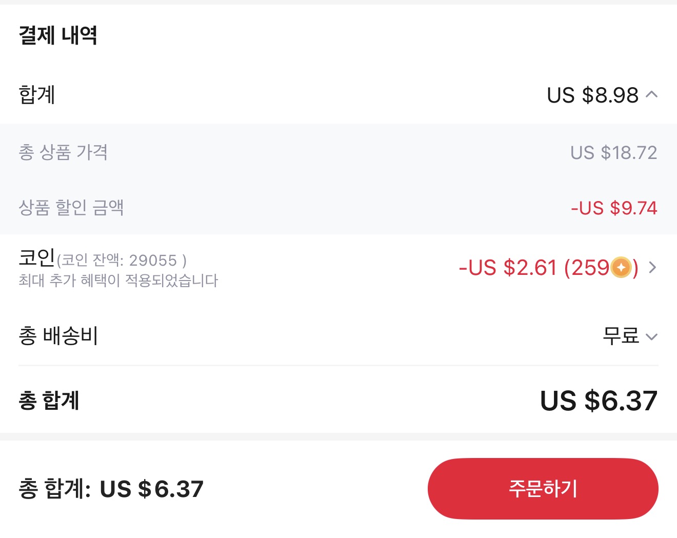 퀘이사존