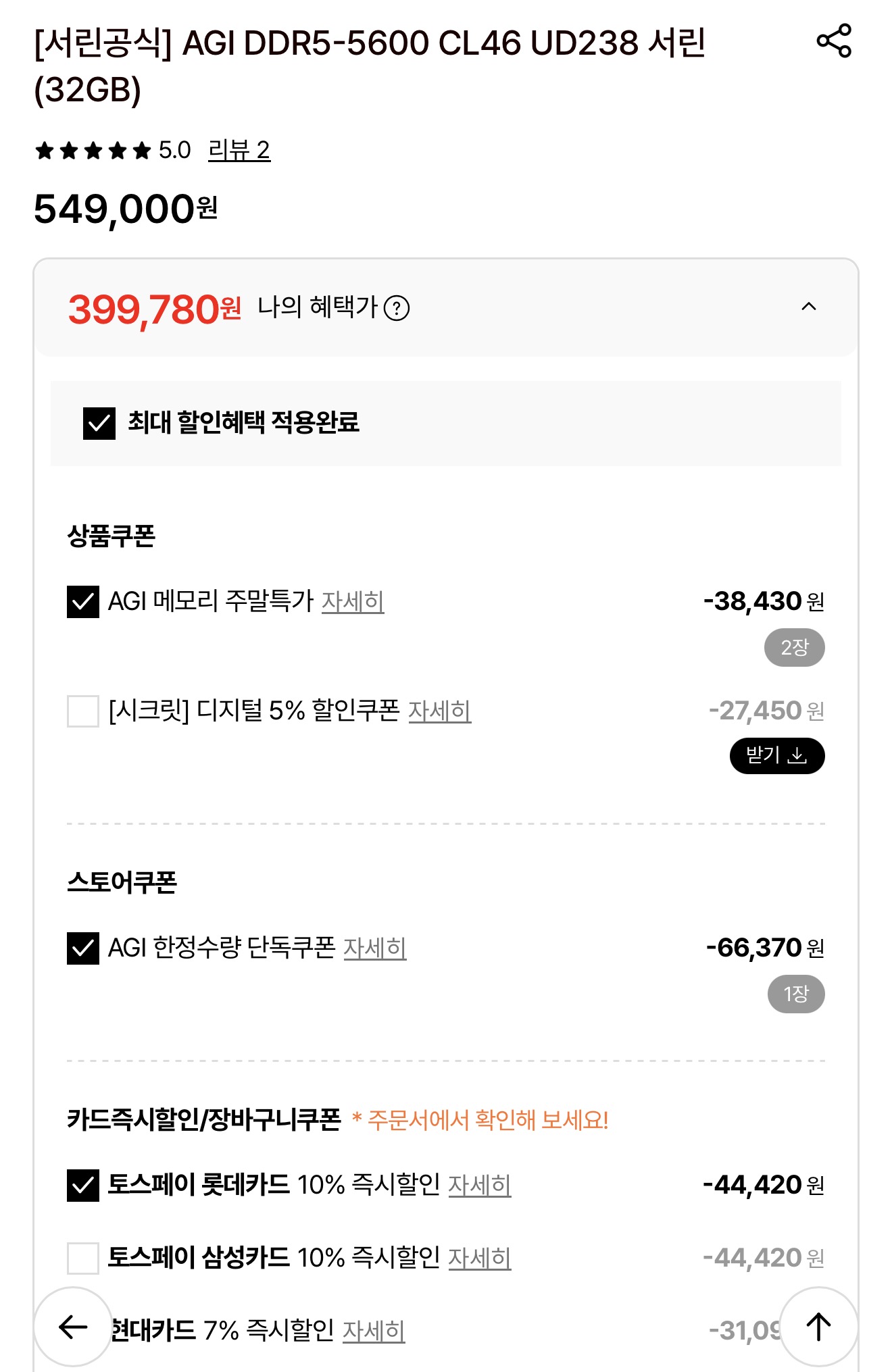 퀘이사존