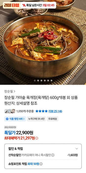 퀘이사존