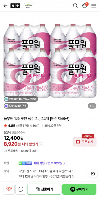 퀘이사존