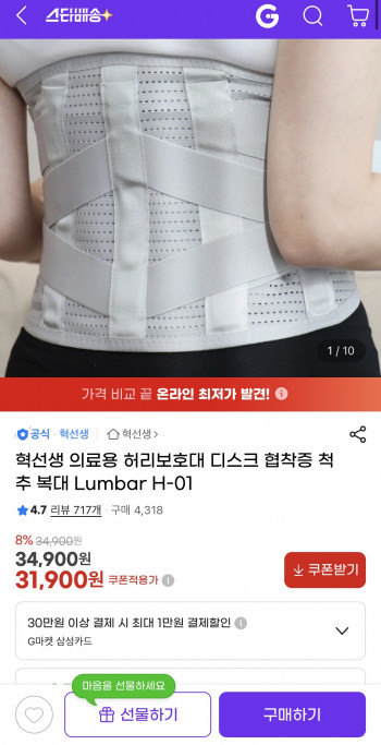 퀘이사존