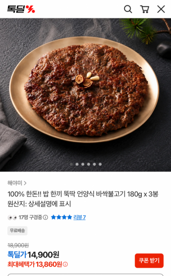 퀘이사존