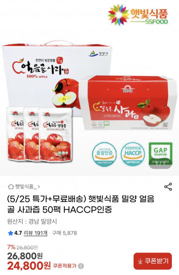 퀘이사존
