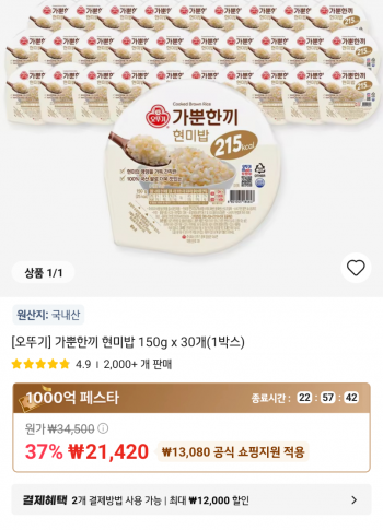 퀘이사존